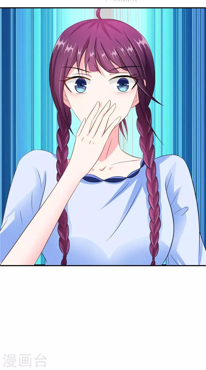 第44话 井底的祭台