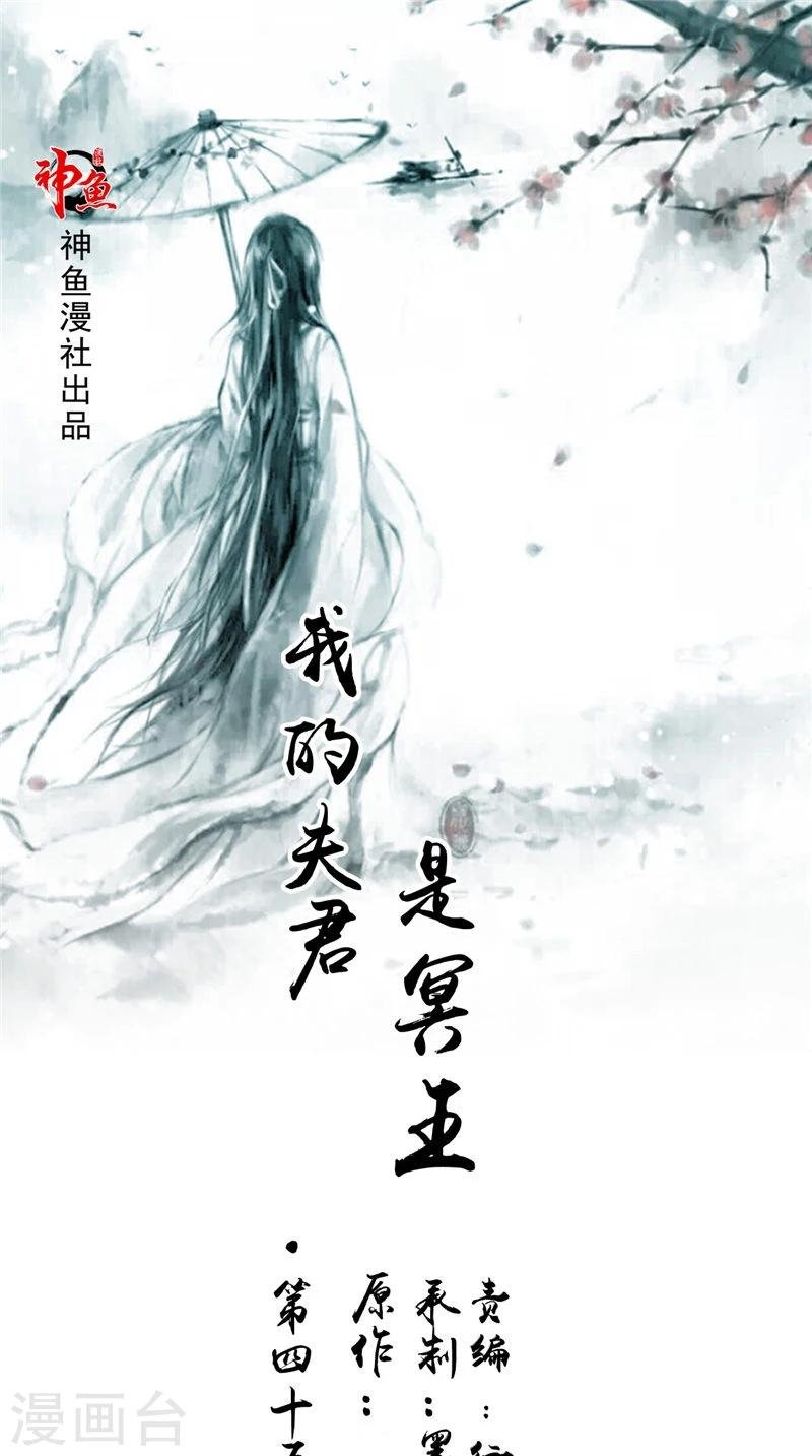 第45话 致命危机