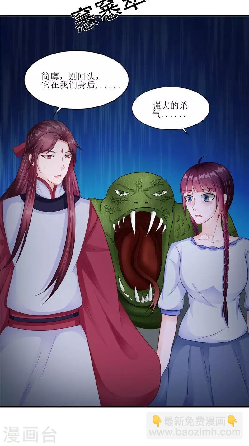 第45话 致命危机