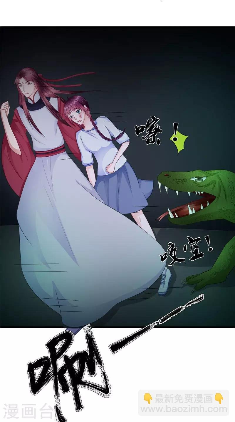 第45话 致命危机