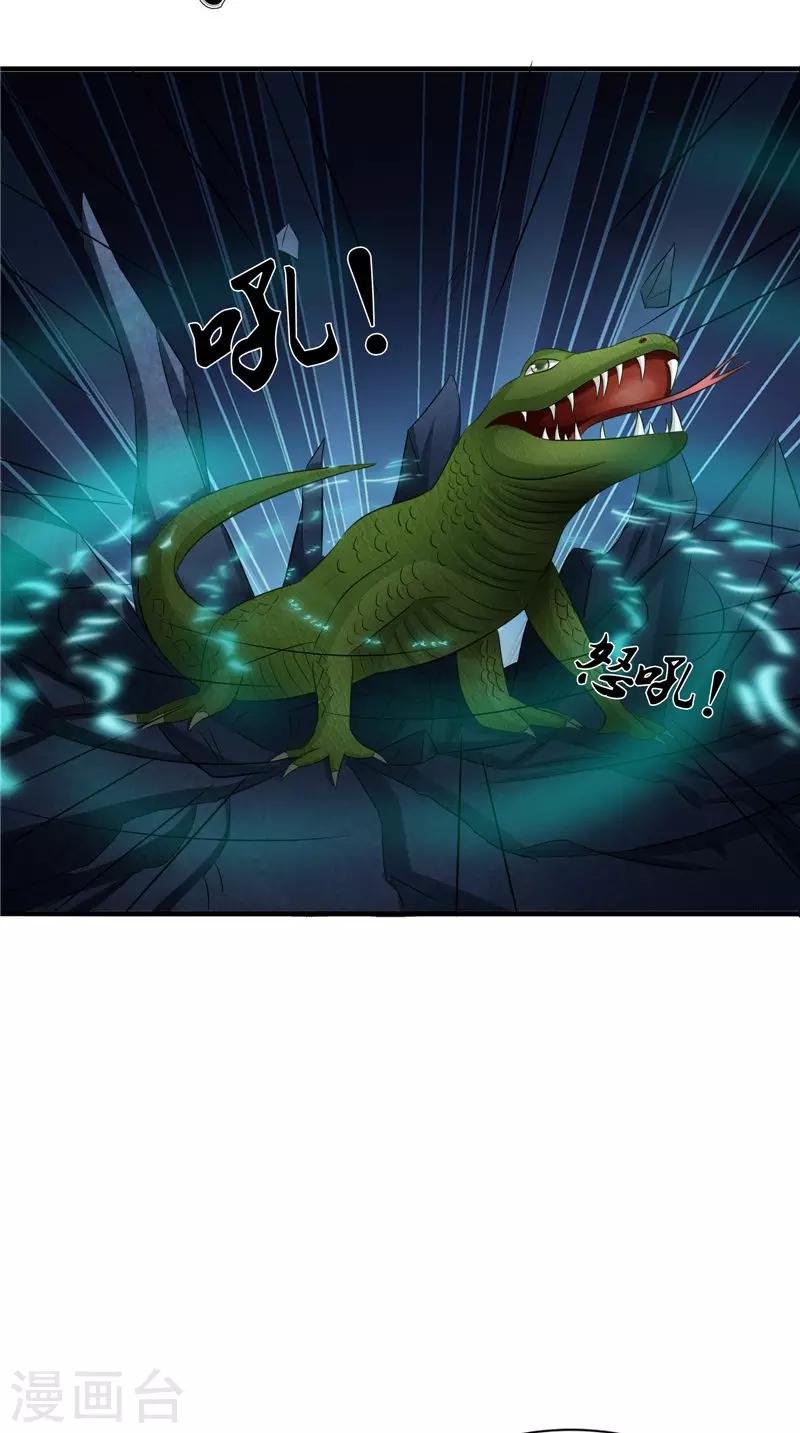 第45话 致命危机