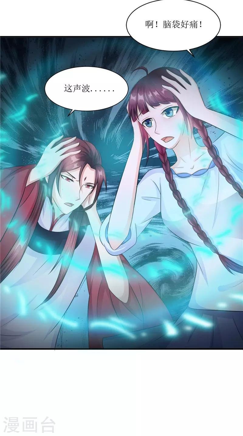 第45话 致命危机