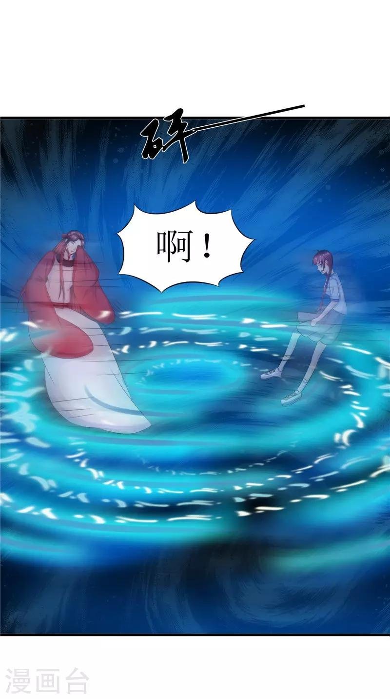 第45话 致命危机
