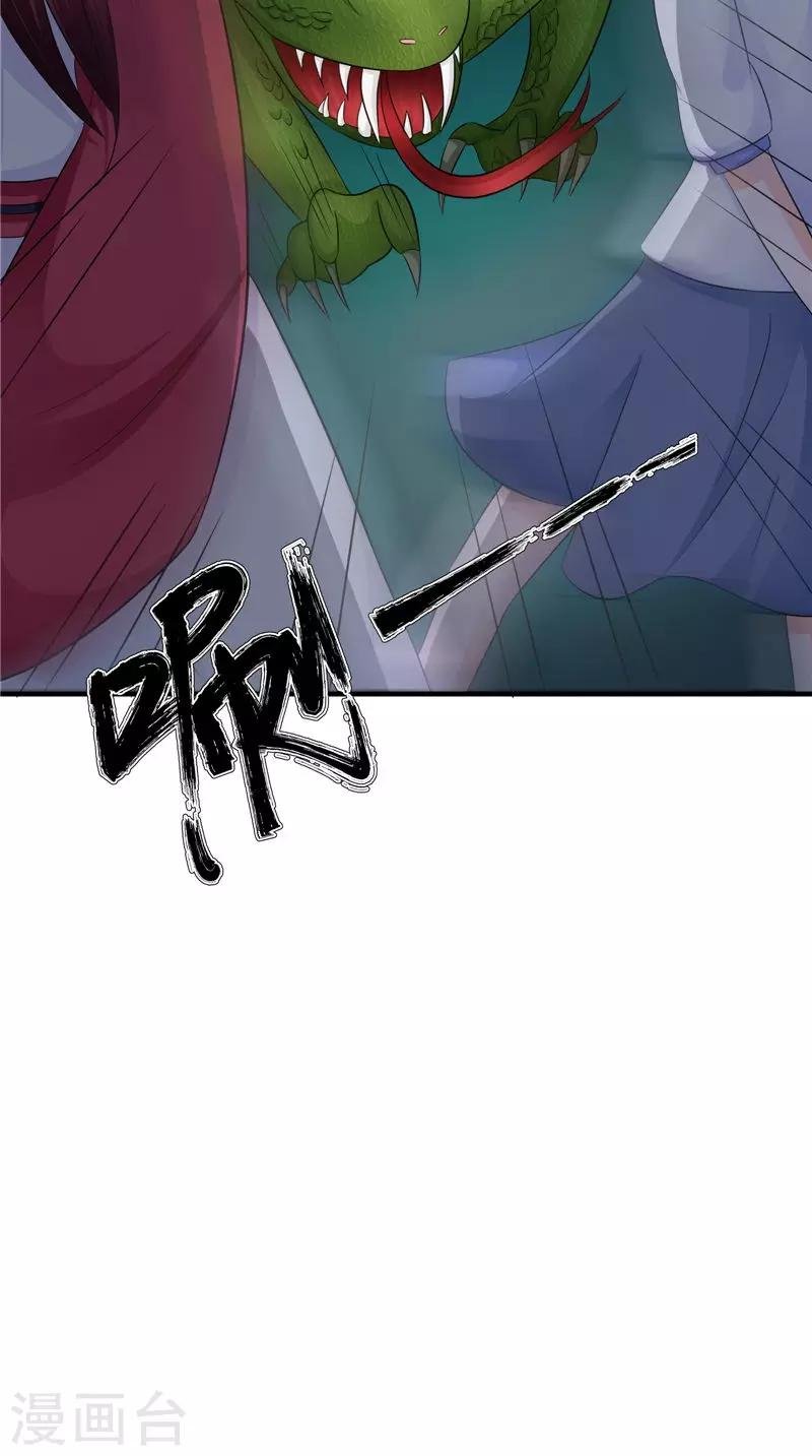 第45话 致命危机