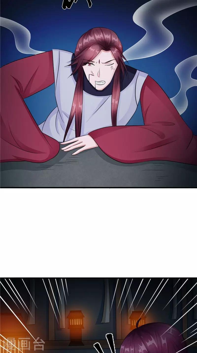 第45话 致命危机