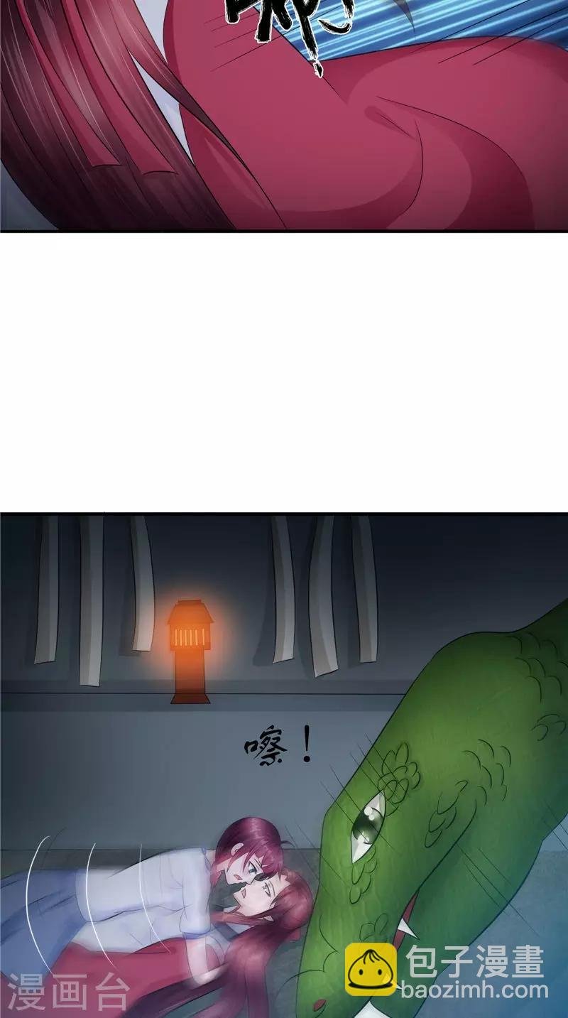 第45话 致命危机