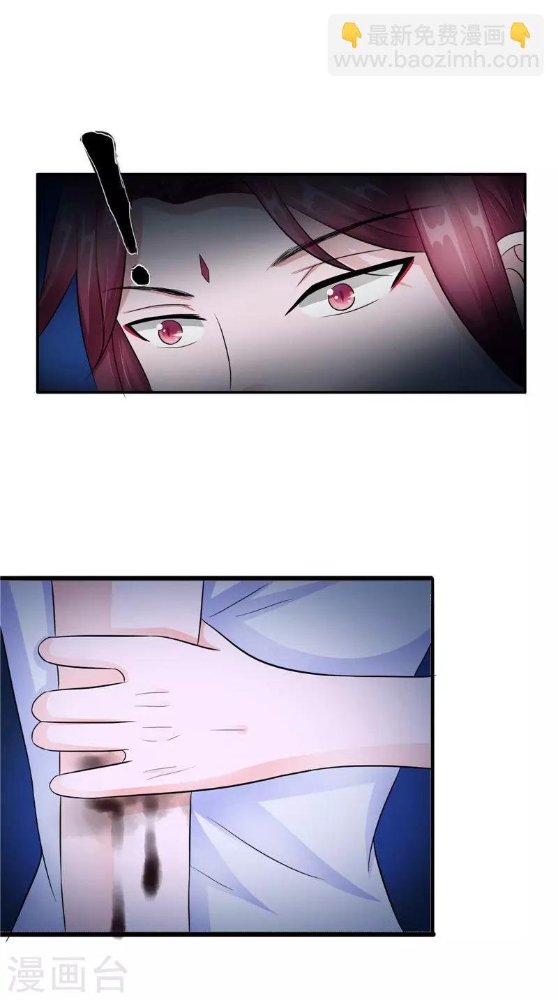 第45话 致命危机