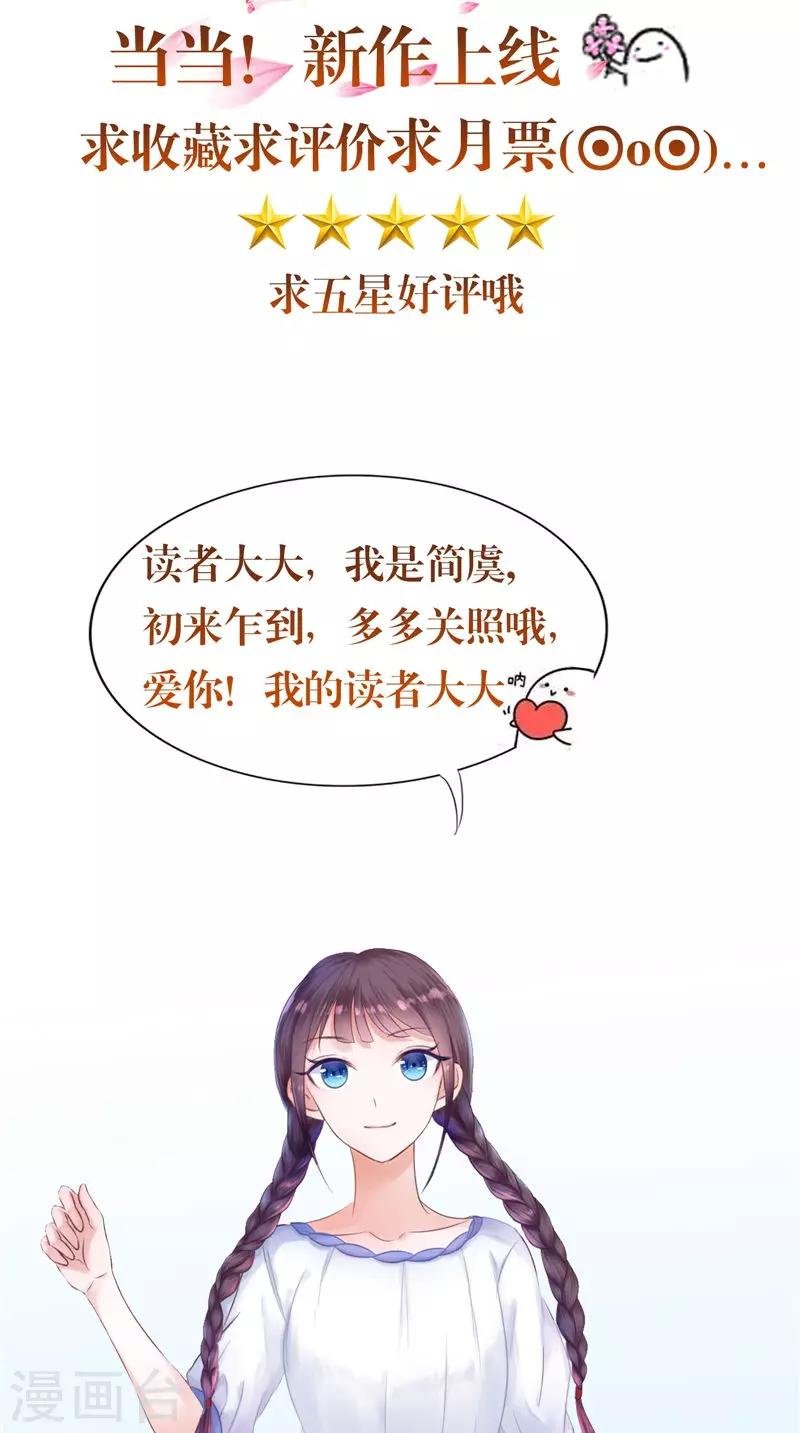 第45话 致命危机