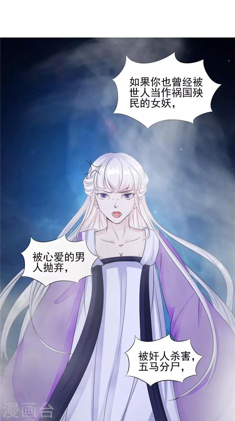 第45话 致命危机