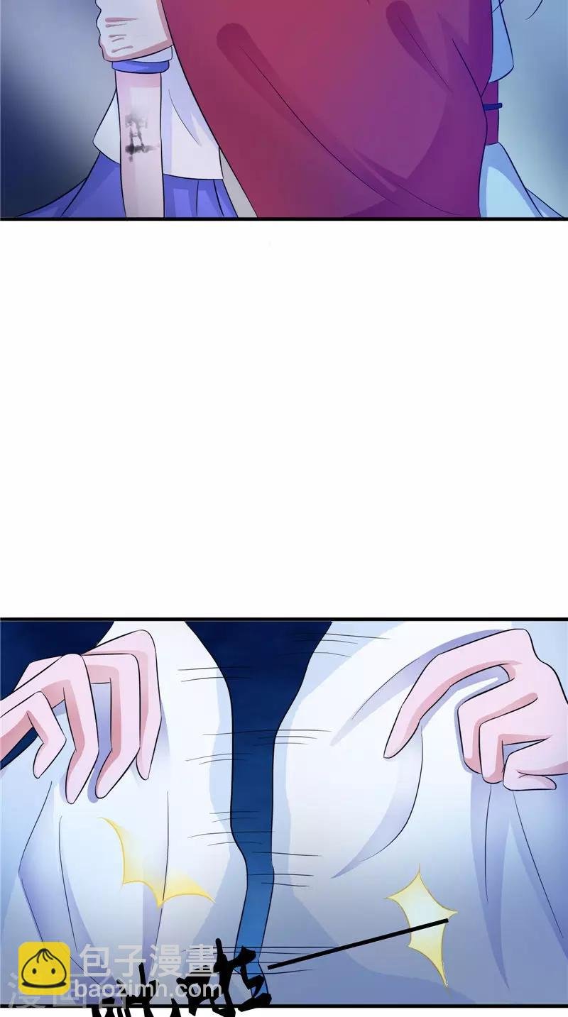 第46话 九冥吐血