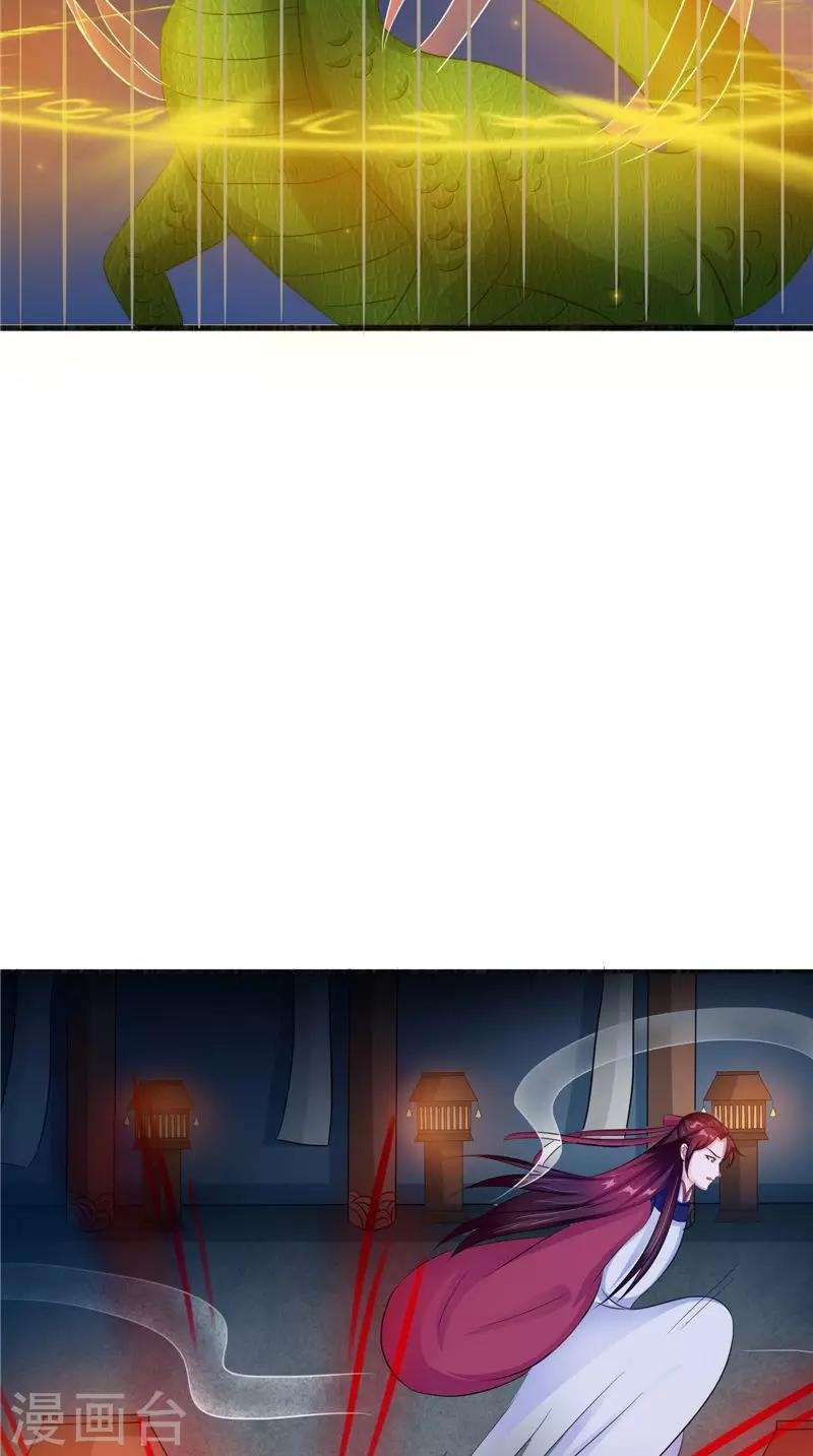 第46话 九冥吐血