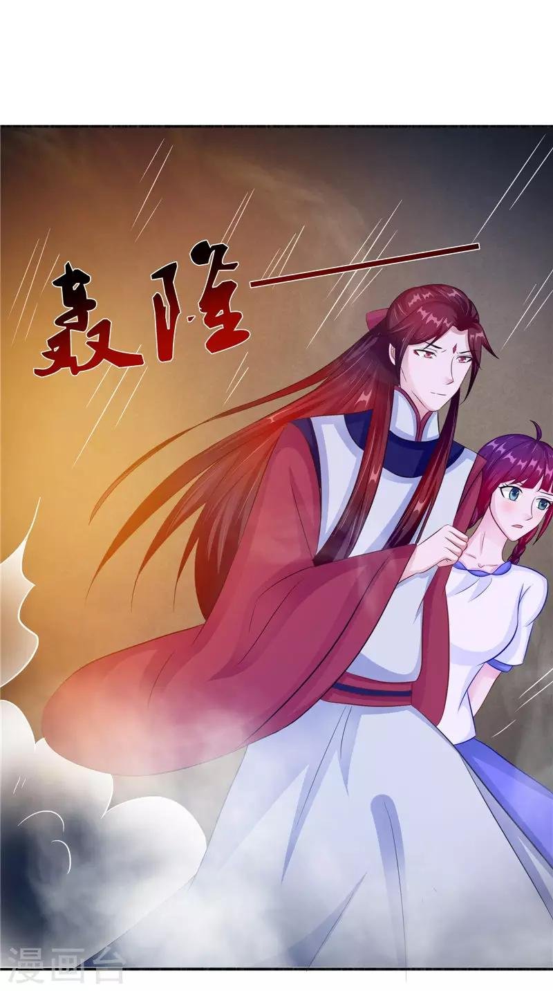 第46话 九冥吐血