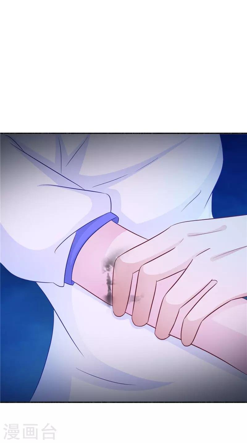 第46话 九冥吐血
