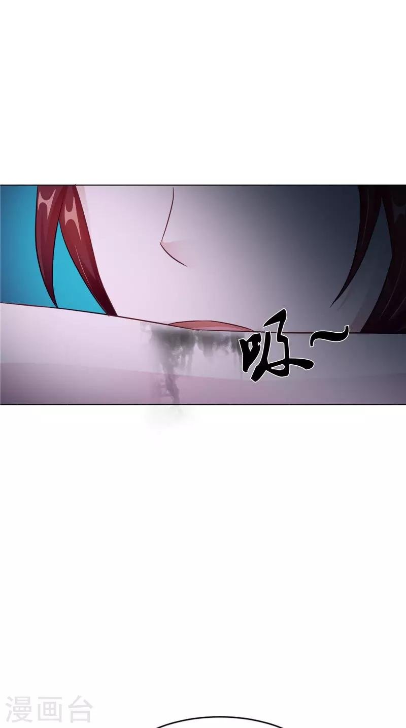 第46话 九冥吐血