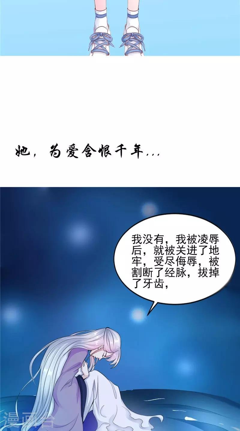 第46话 九冥吐血