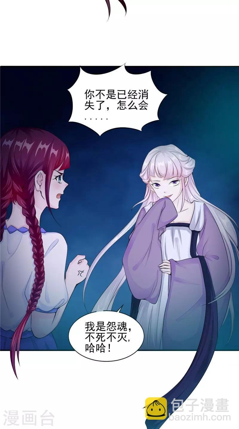 第47话 姬美人