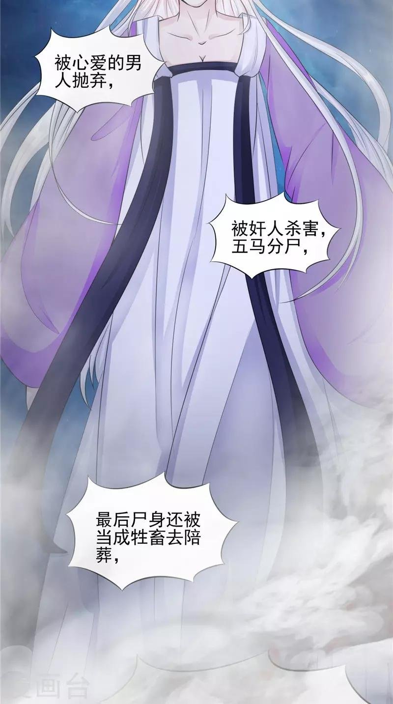 第47话 姬美人
