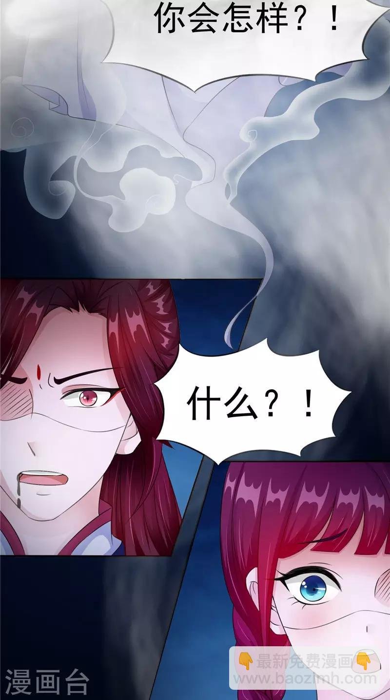 第47话 姬美人