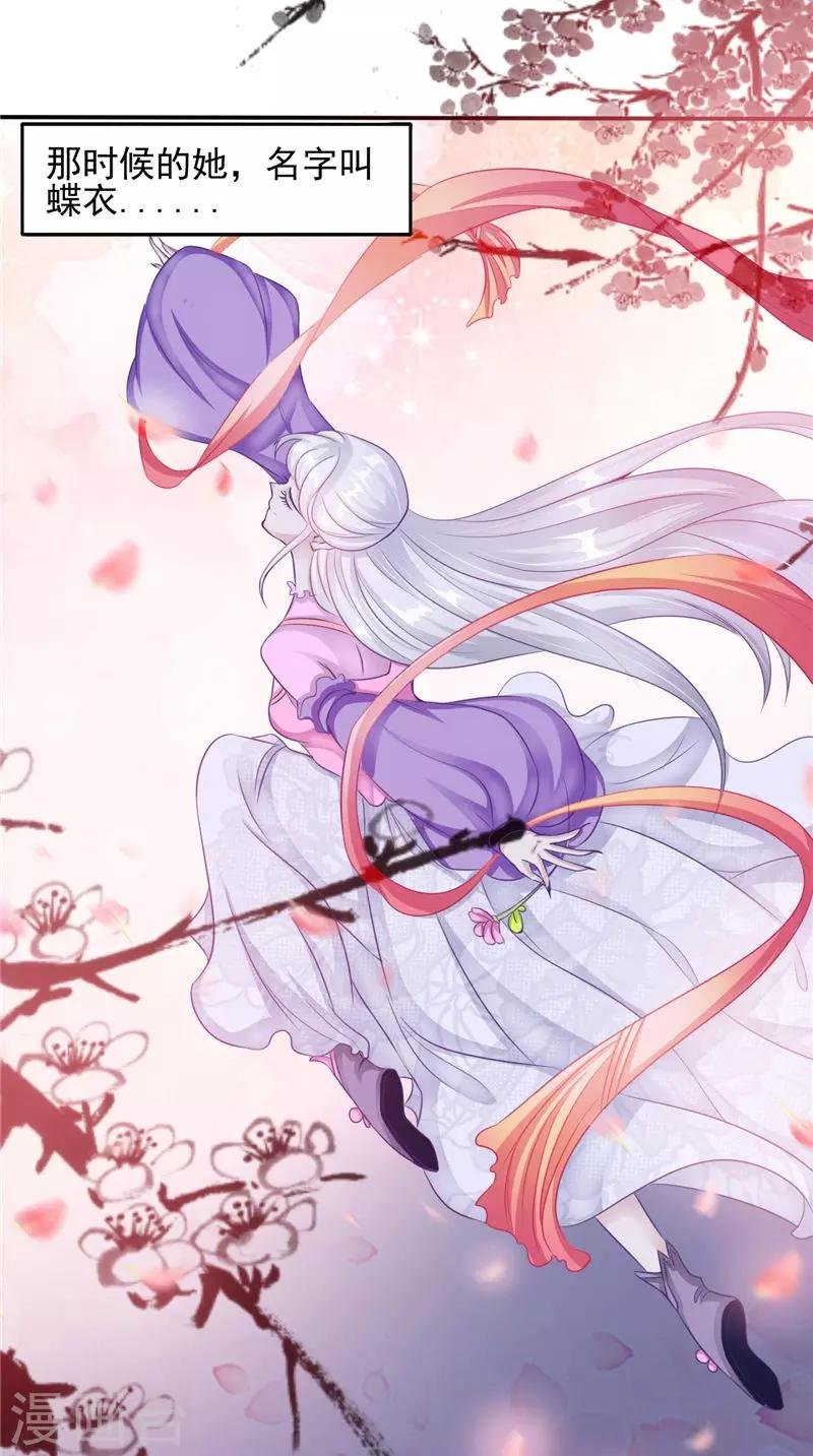 第47话 姬美人