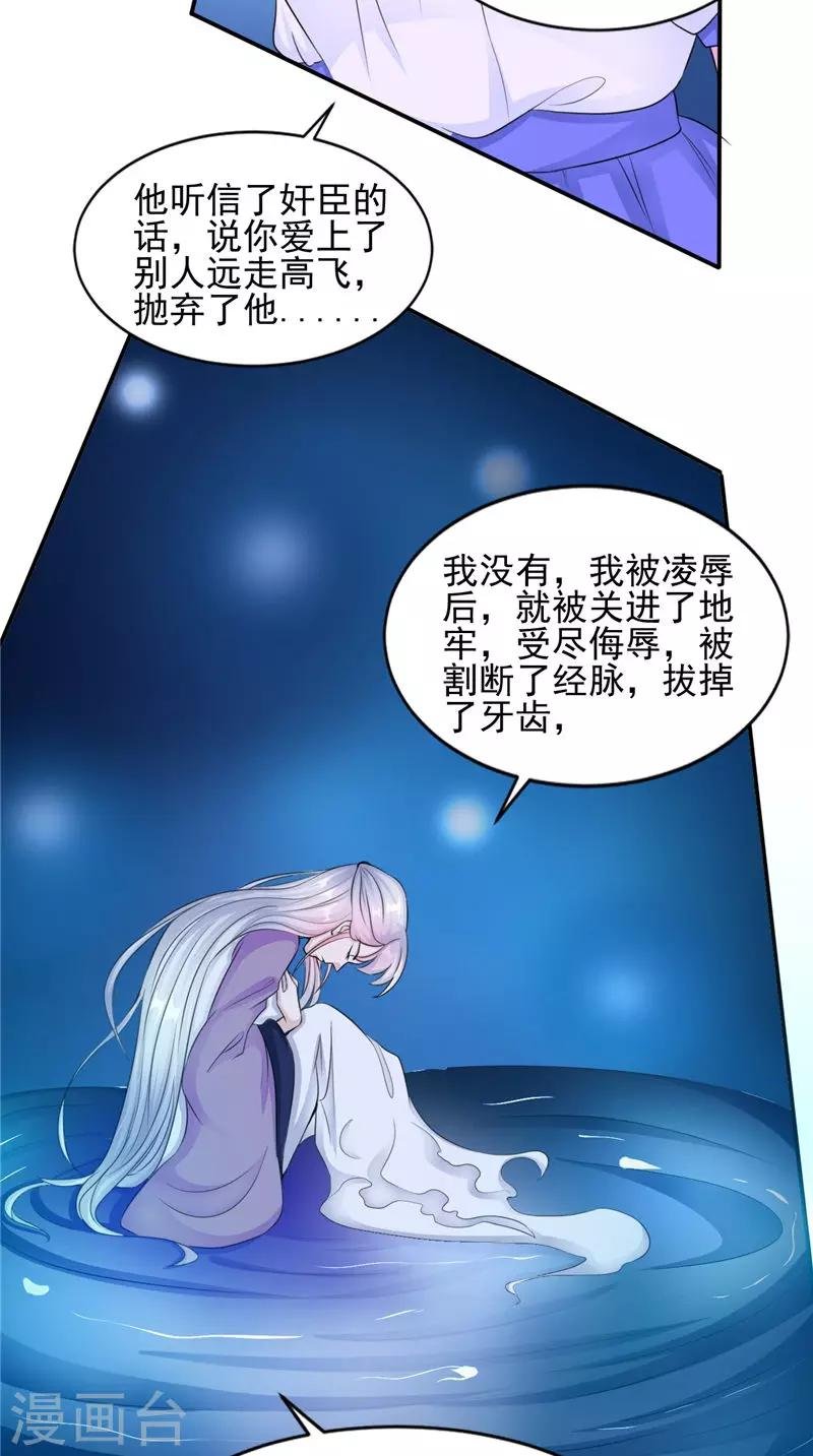 第47话 姬美人