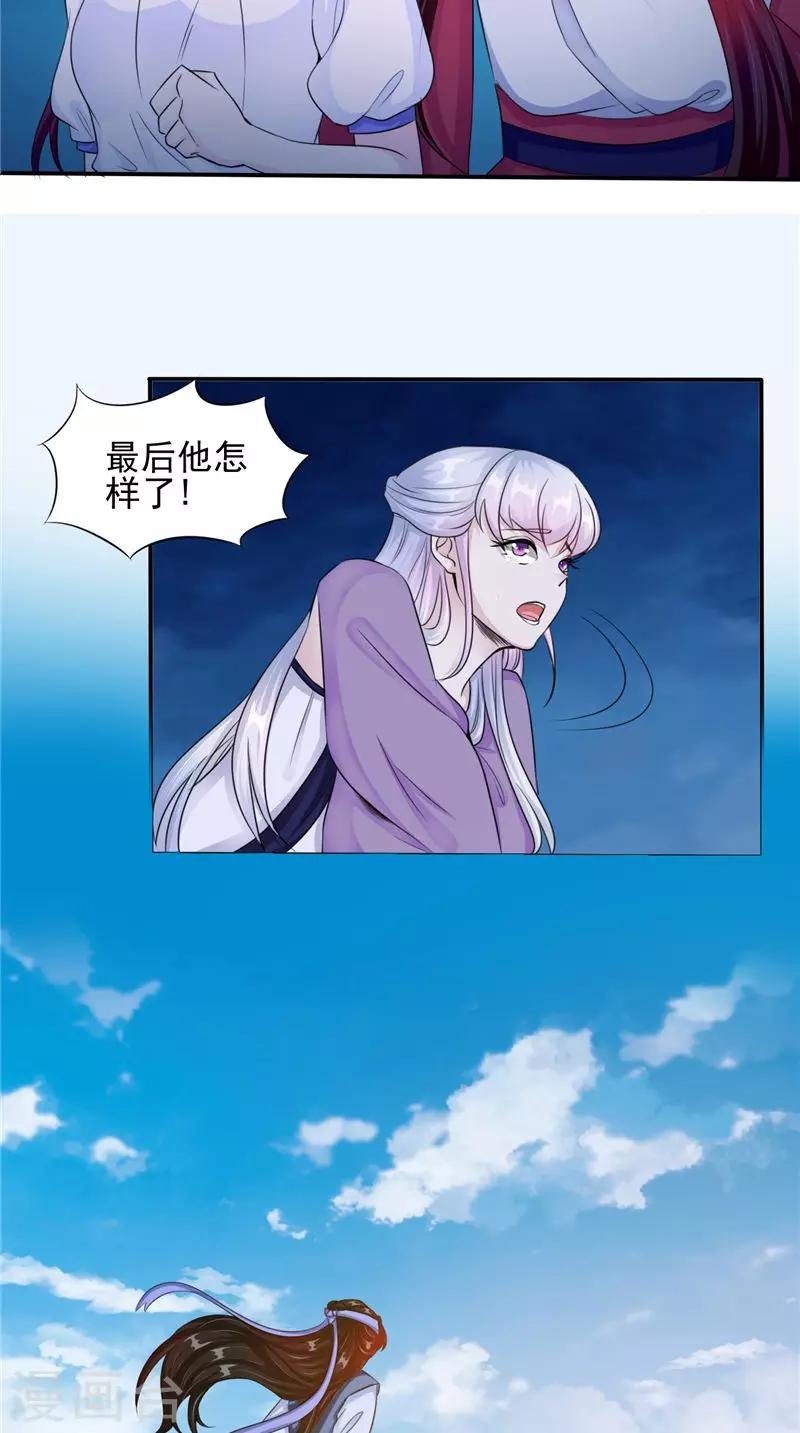 第47话 姬美人