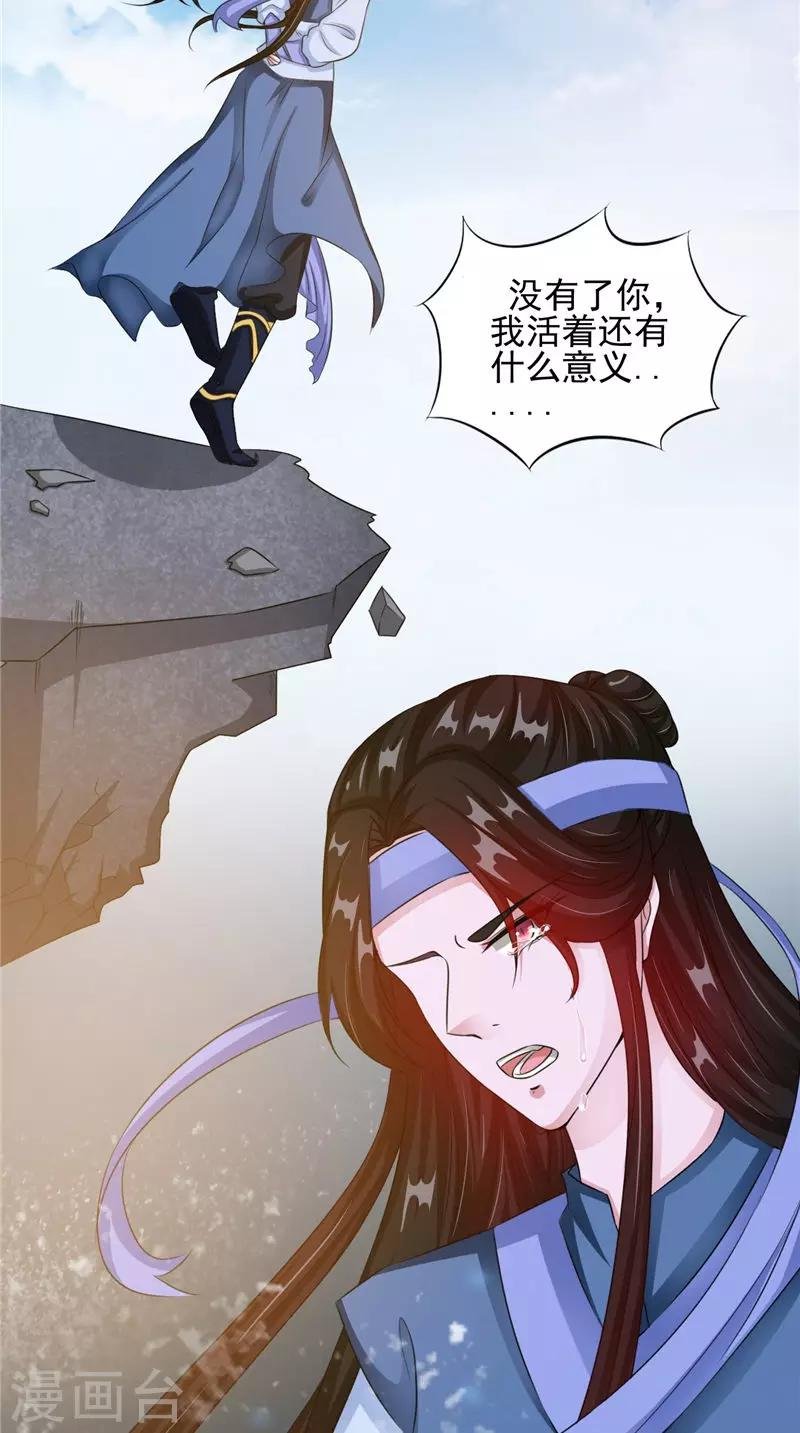 第47话 姬美人