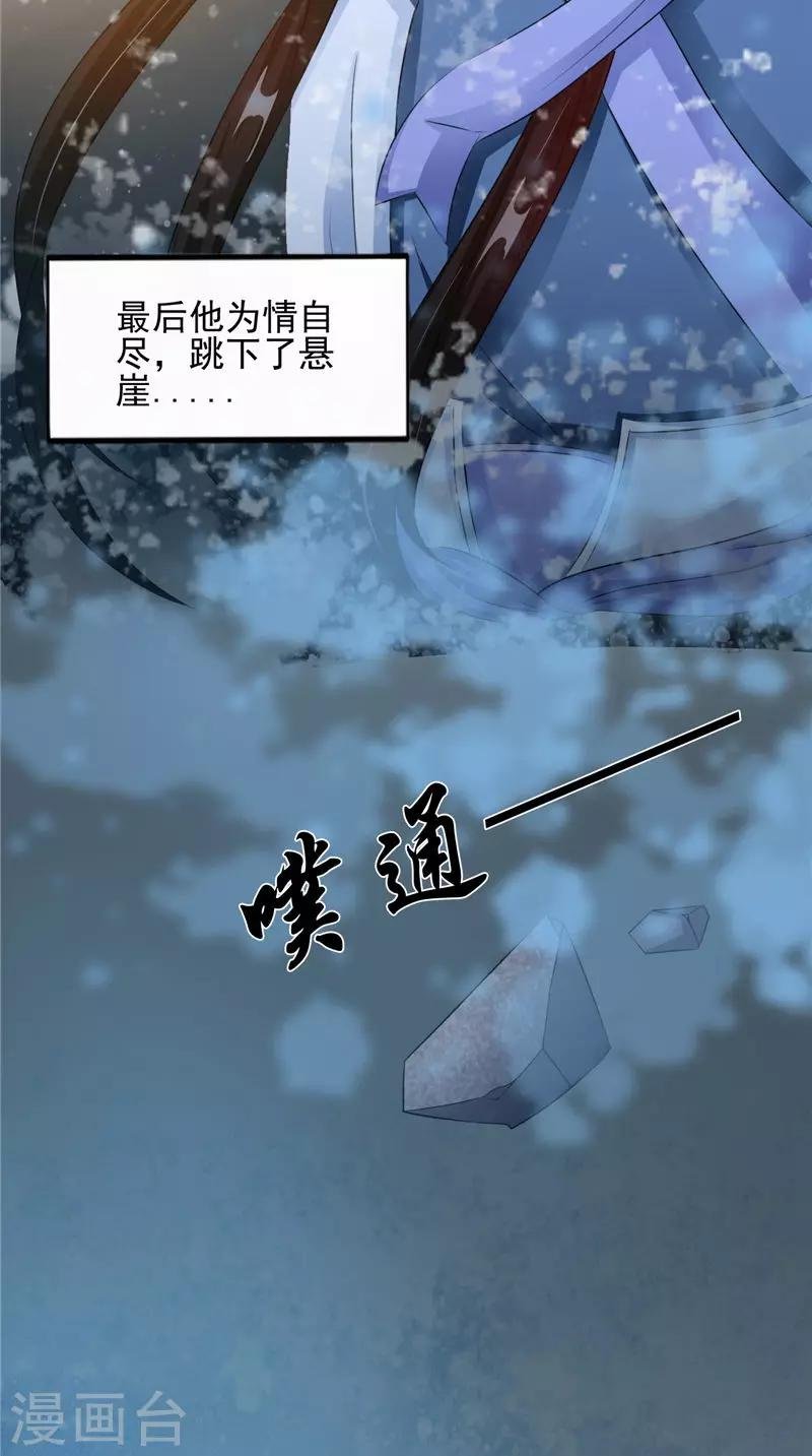 第47话 姬美人