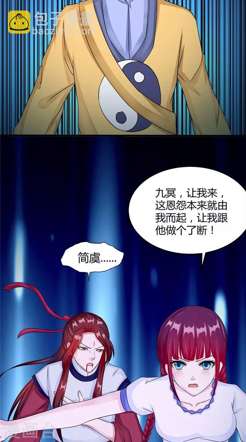 第47话 姬美人