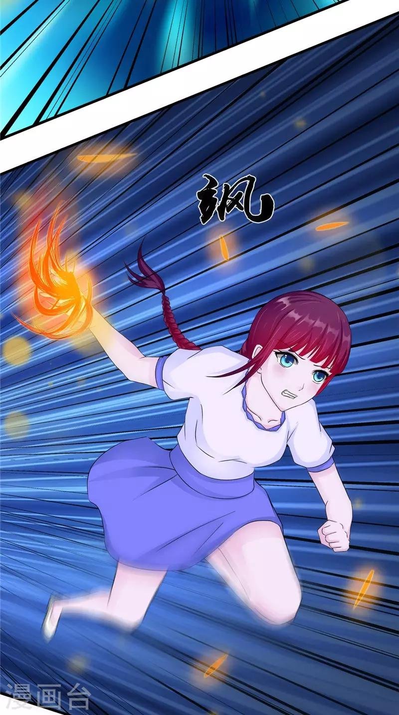 第47话 姬美人
