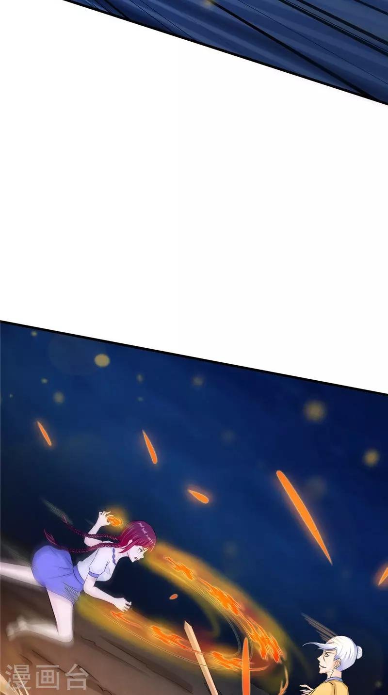第47话 姬美人