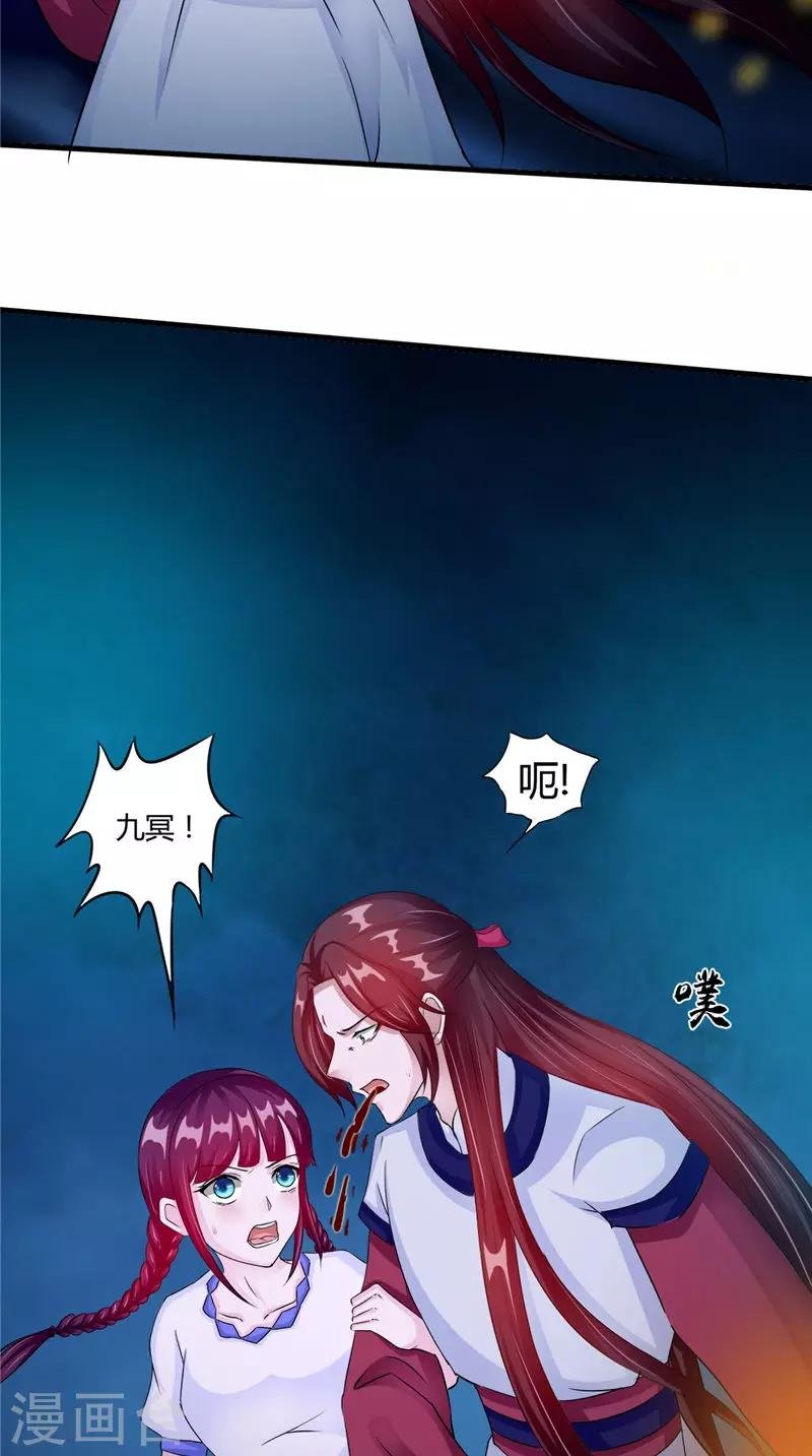 第48话 魂飞魄散