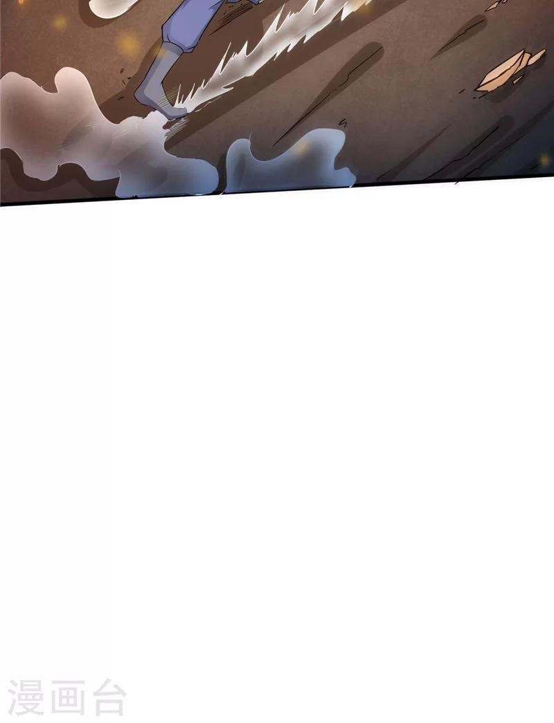第48话 魂飞魄散