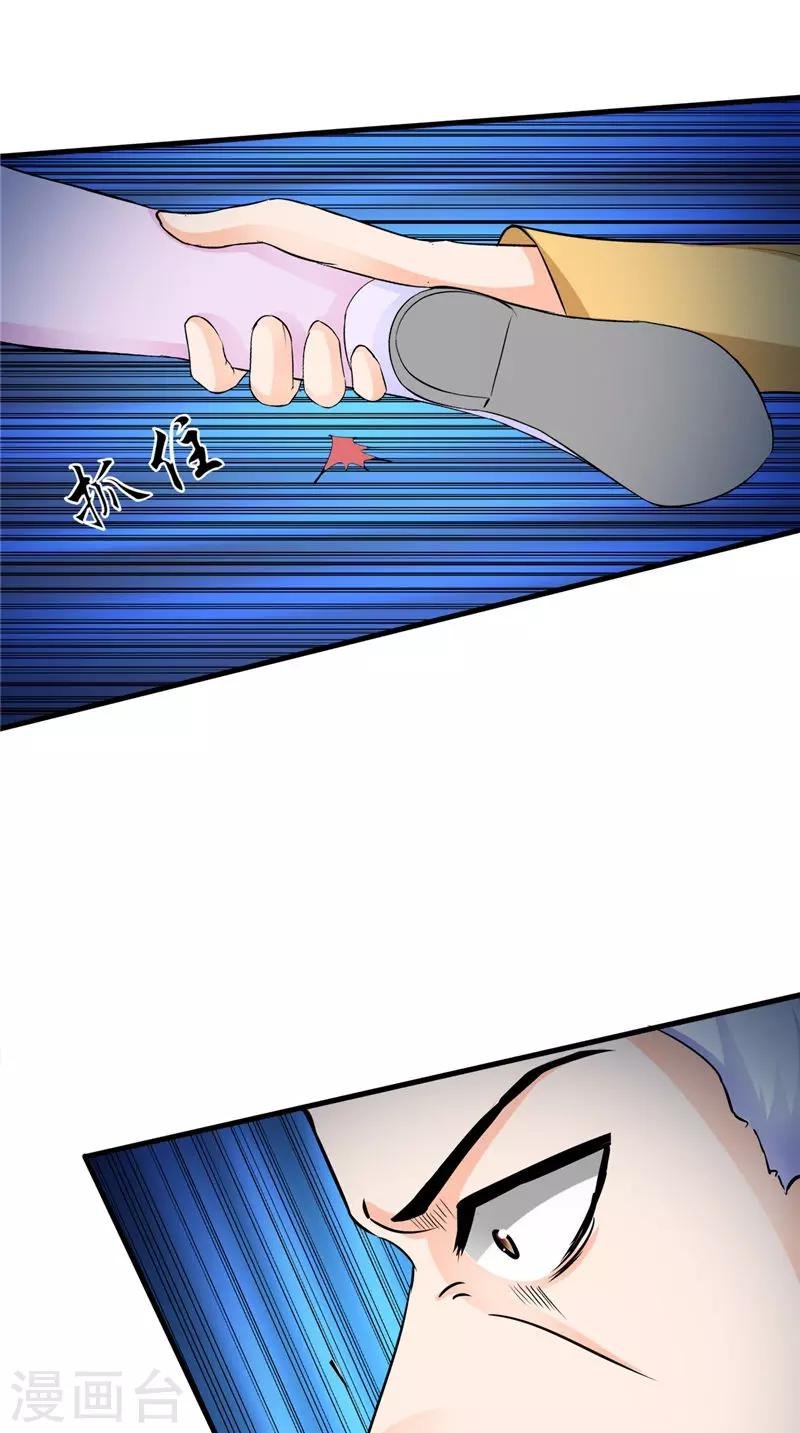 第48话 魂飞魄散