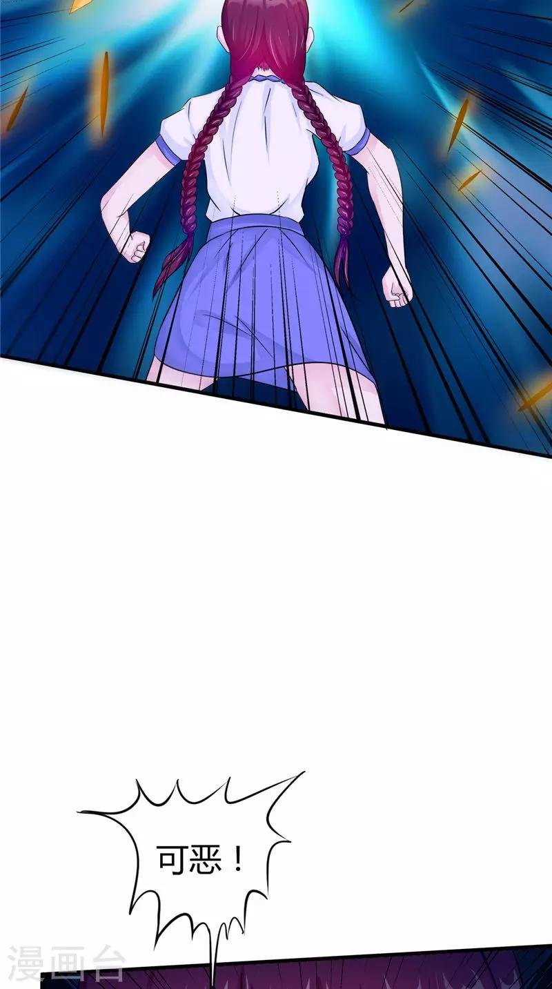 第48话 魂飞魄散