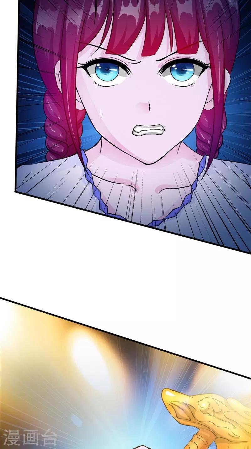 第48话 魂飞魄散