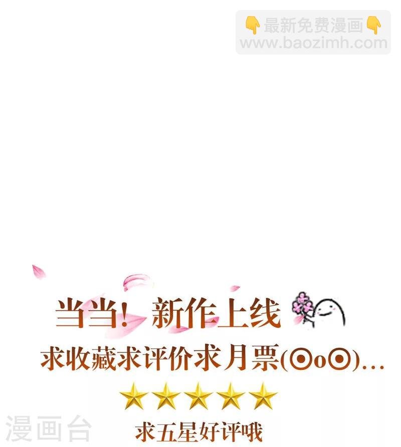 第48话 魂飞魄散