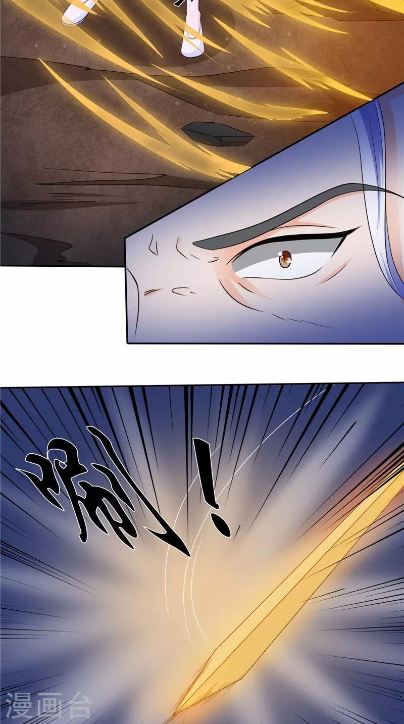 第49话 无法发挥