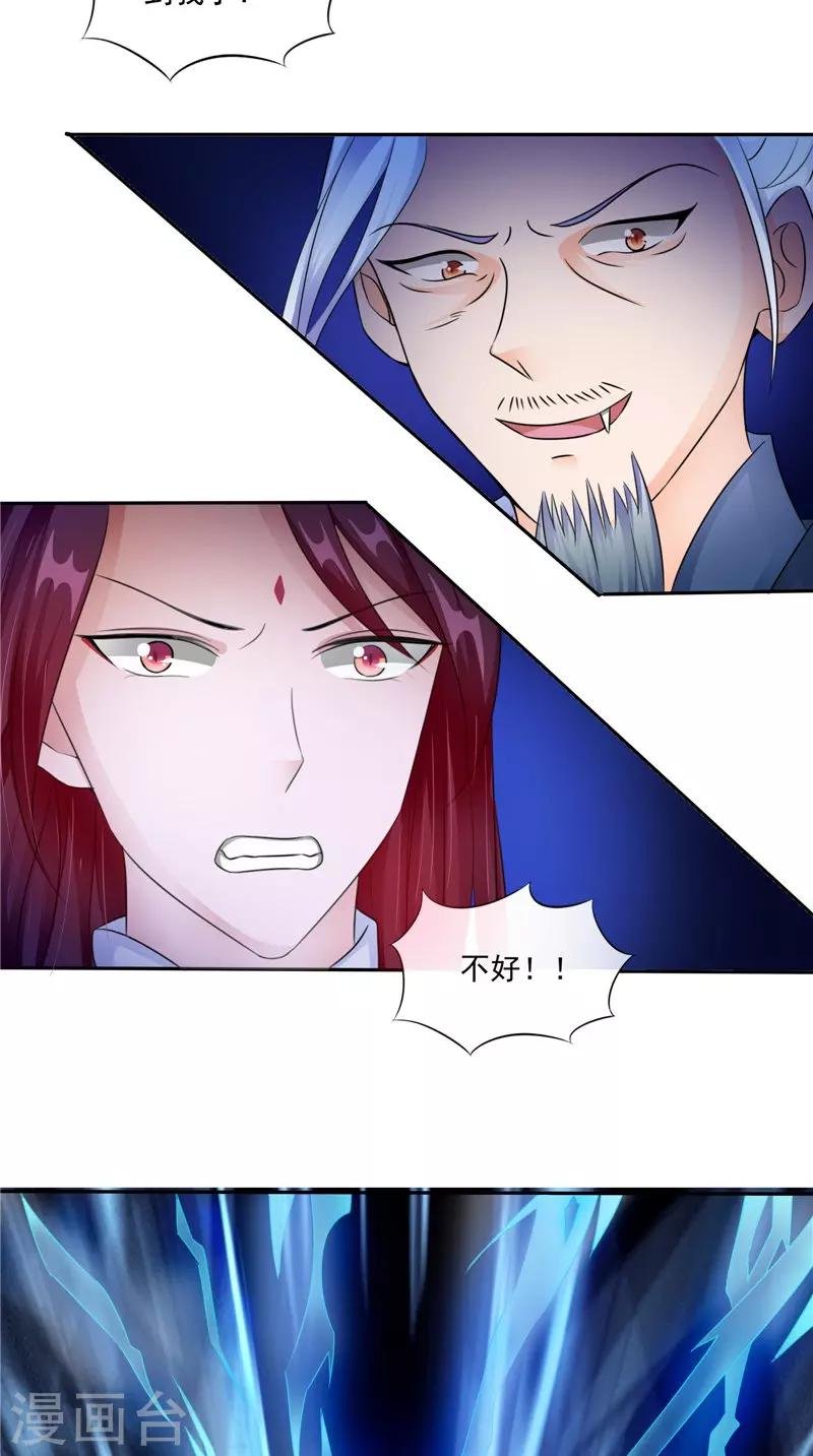 第49话 无法发挥