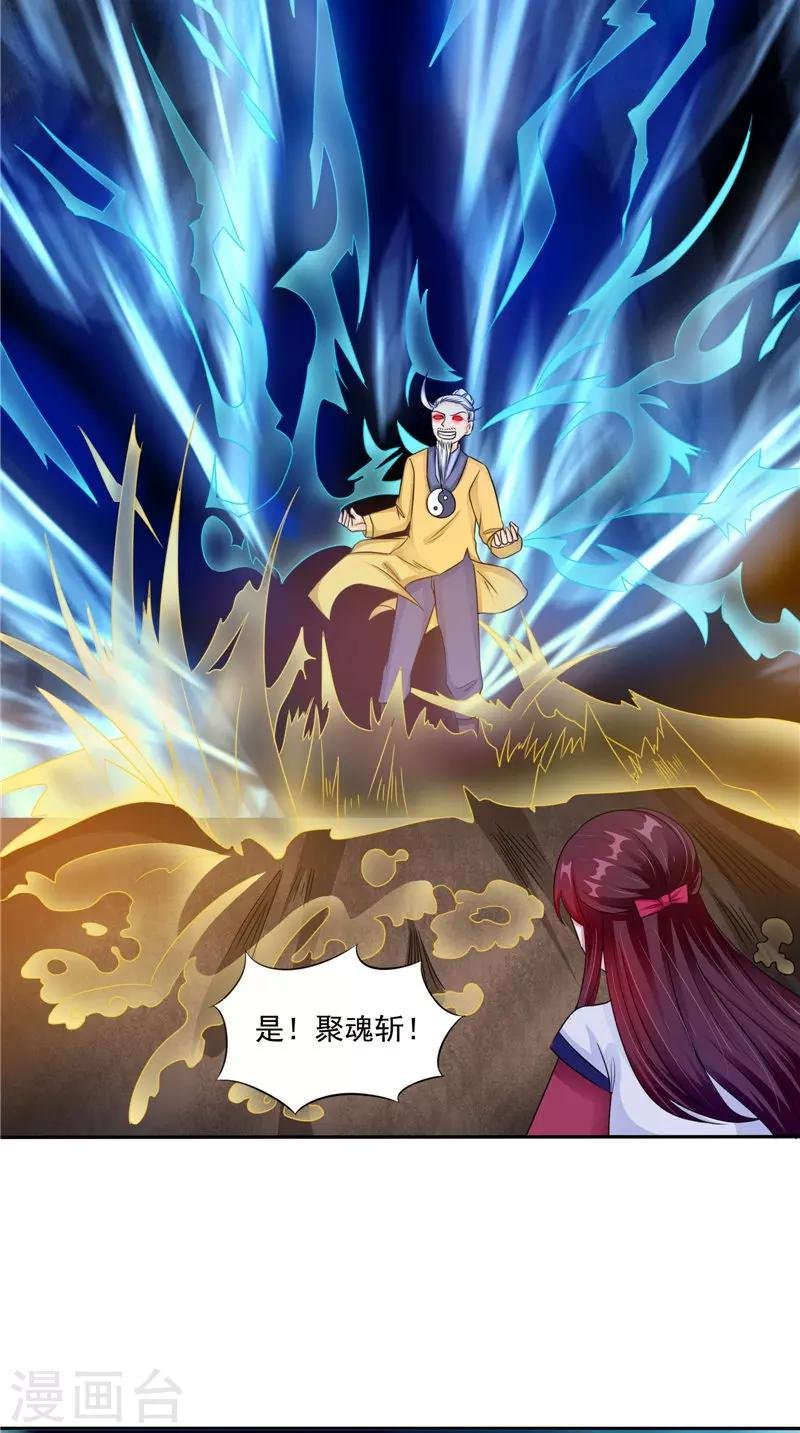 第49话 无法发挥