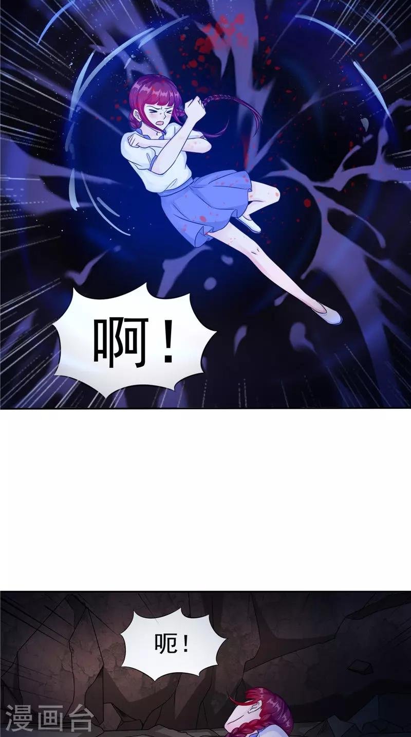 第49话 无法发挥