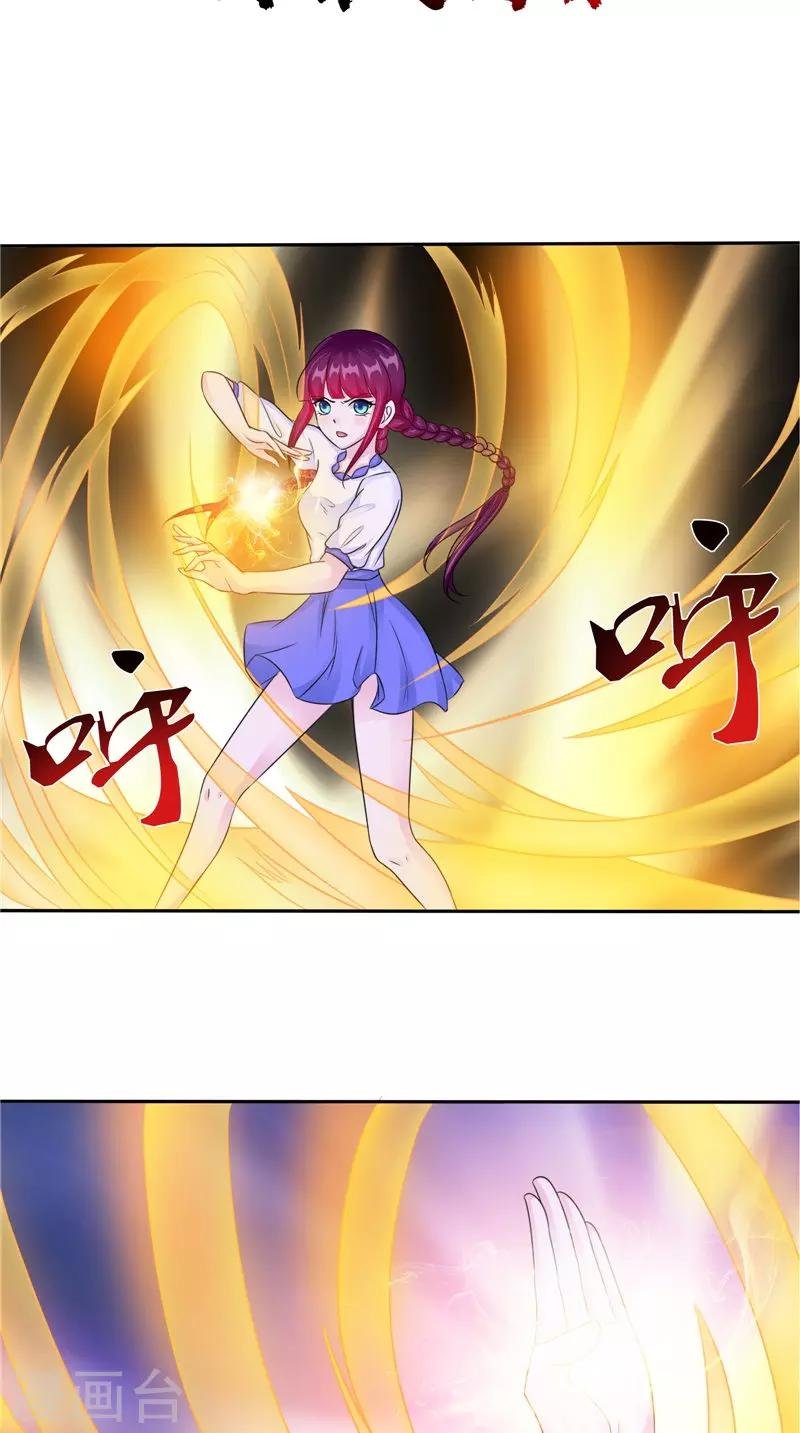 第49话 无法发挥