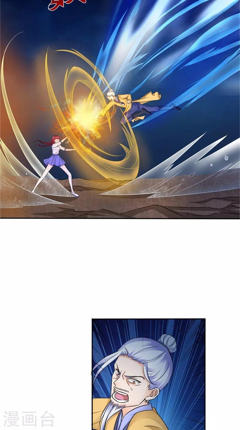 第49话 无法发挥