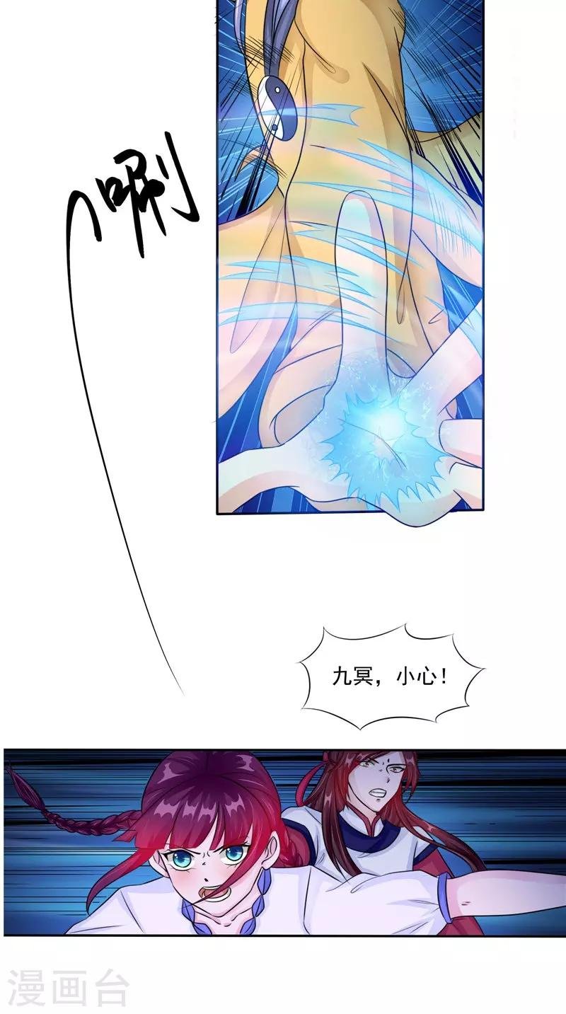 第49话 无法发挥