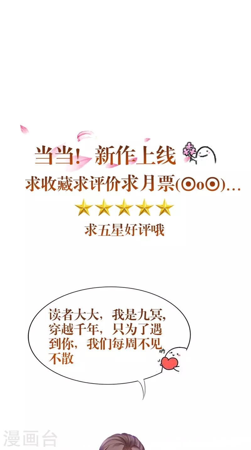 第49话 无法发挥