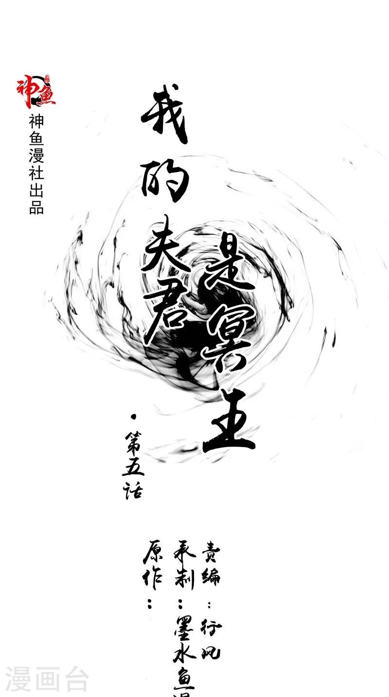 第5话 交易