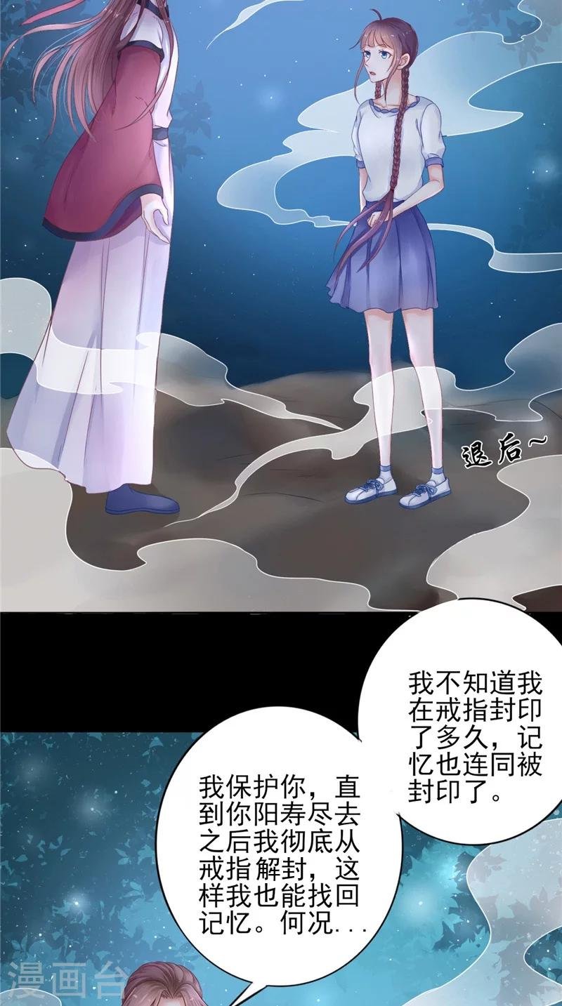 第5话 交易