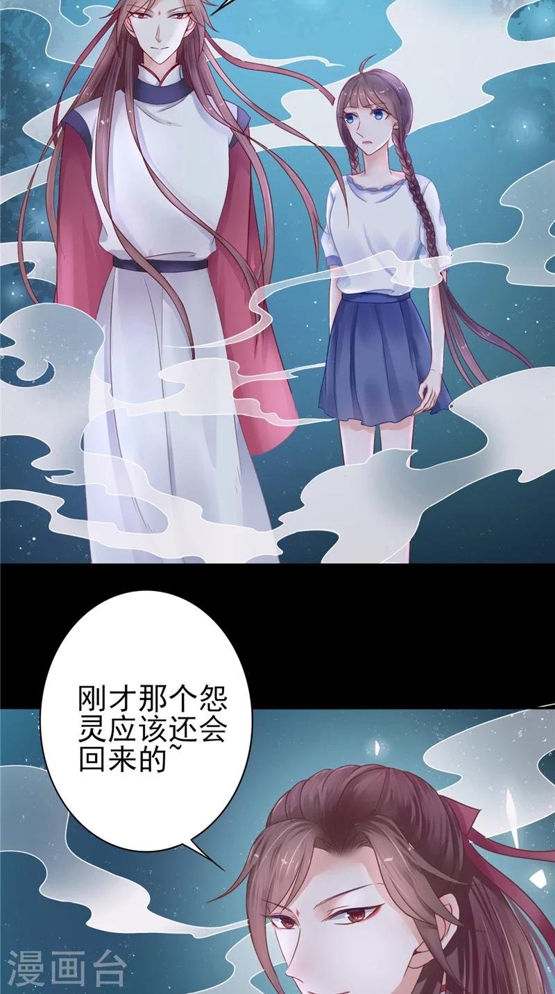 第5话 交易