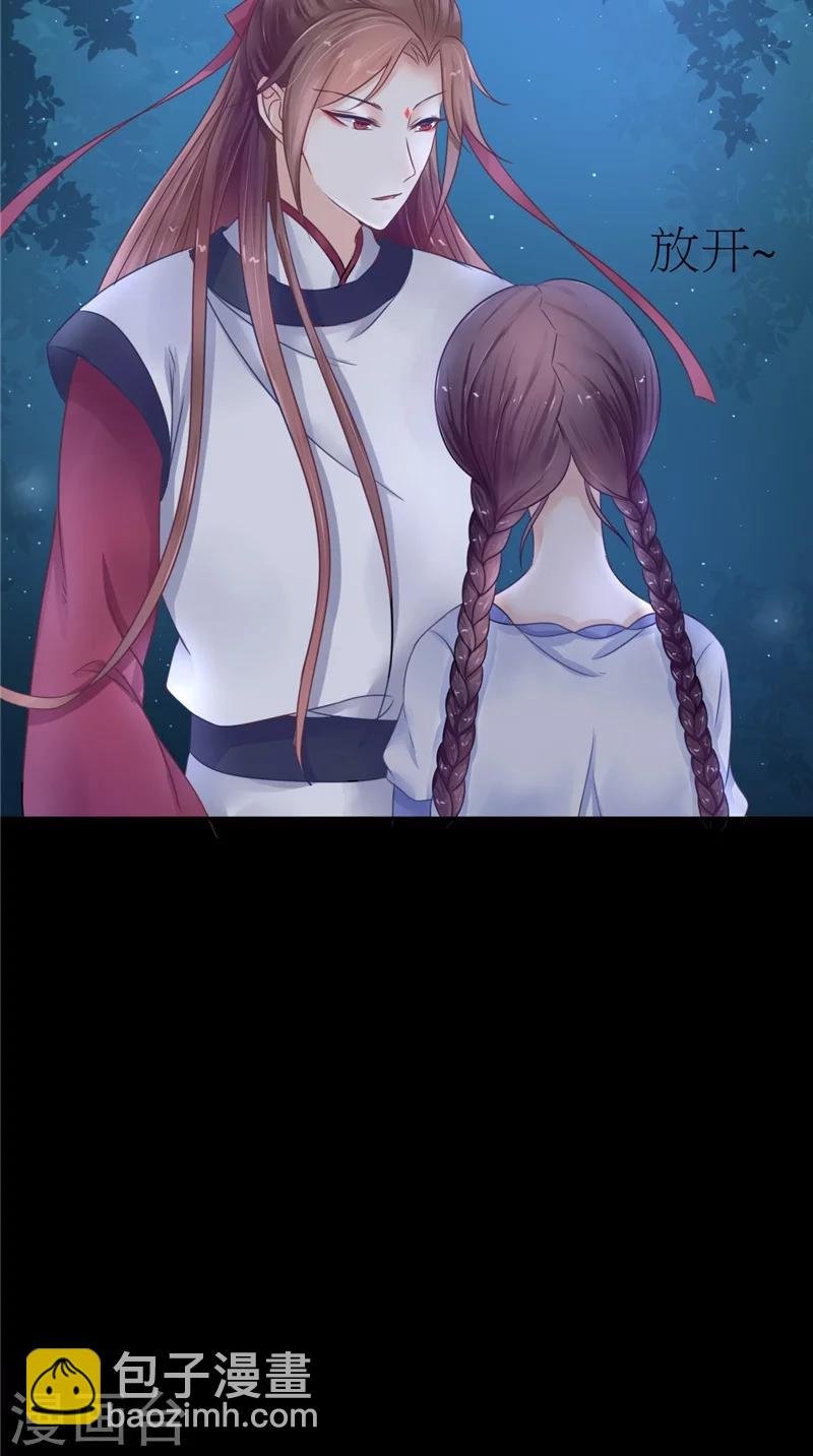 第5话 交易