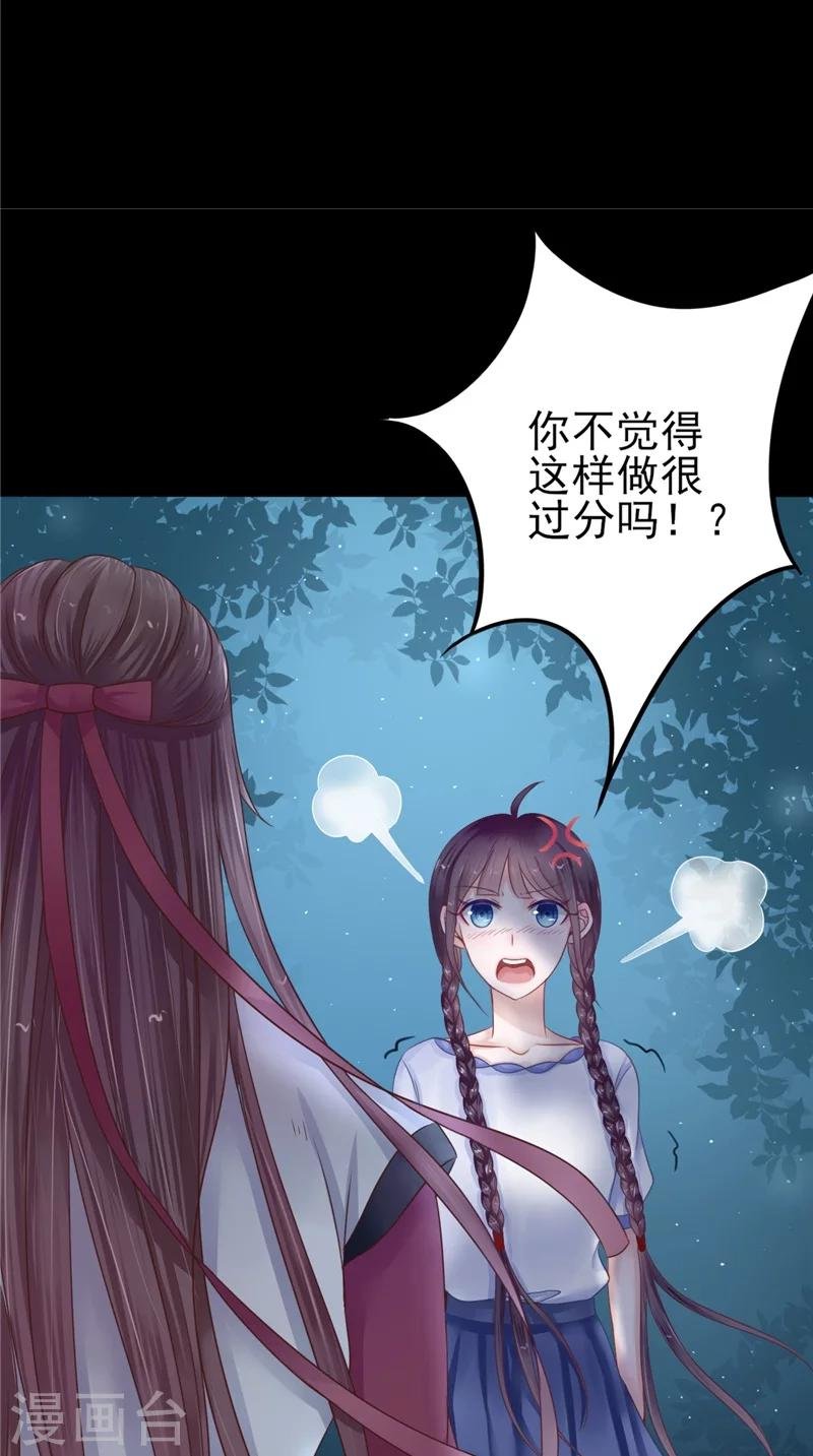 第5话 交易