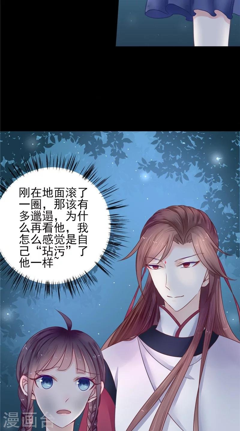 第5话 交易